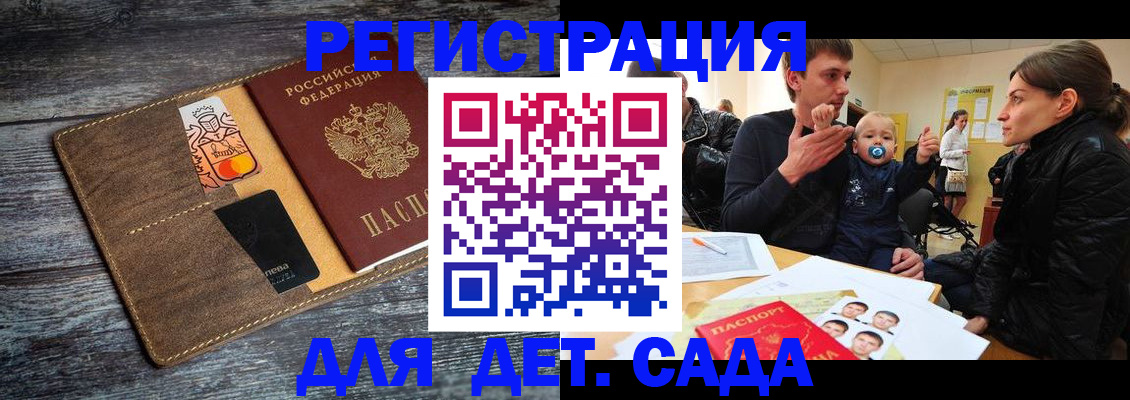 форма 3 в Поворино