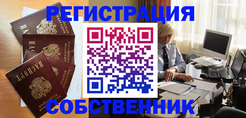 форма 3 в Поворино